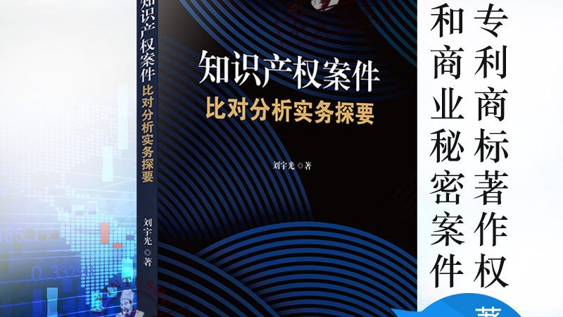 小型公司注册费用明细：揭秘注册流程中的关键项目**
