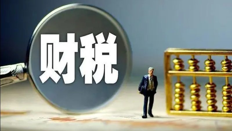 商标无效宣告答辩书模板