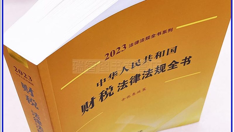 注册公司代理选哪家？揭秘靠谱机构的四大标准**