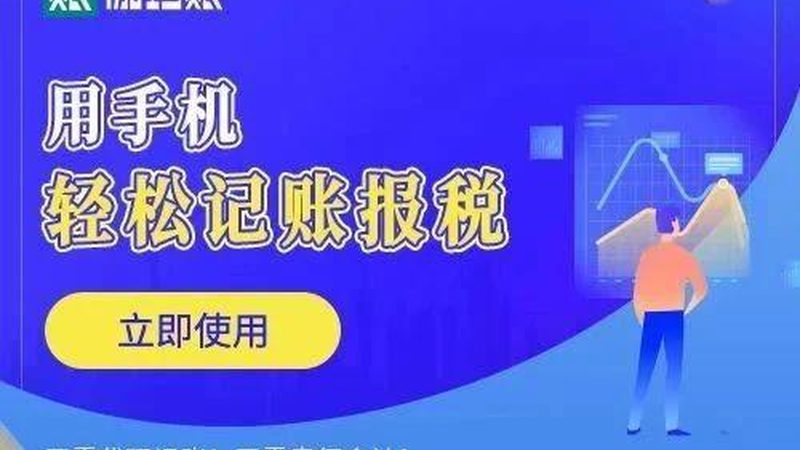 股东会决议书：注销公司必备流程解析**