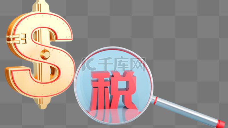 网店营业执照代办需要年审吗