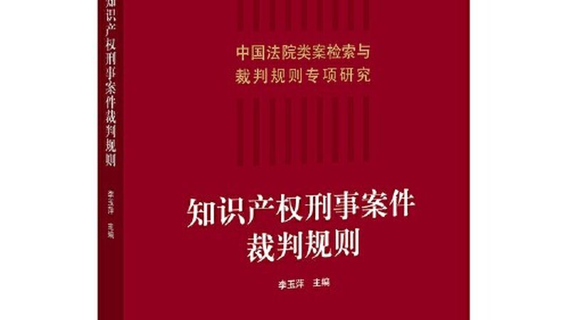 实用新型专利评职称，单位报销政策详解