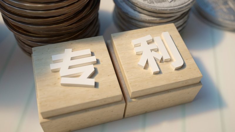 注销资质许可证：费用构成与影响因素分析