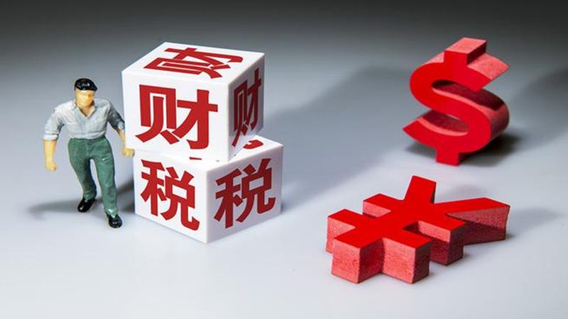 上海安全生产许可证代办价格