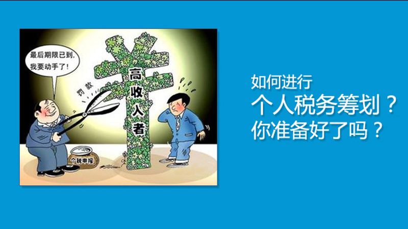 上海代理记账报税公司排名背后的合规考量