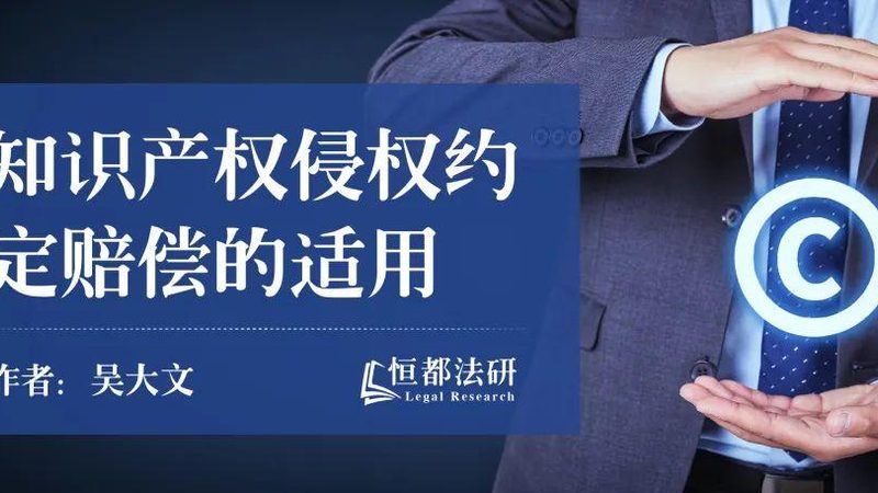 商标注册与转让：最新规定下的本质区别