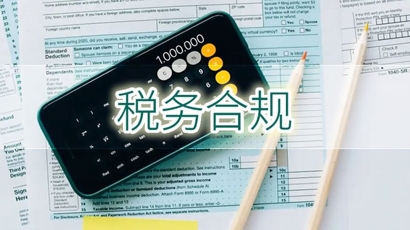 商标注册申请异议期：关键注意事项解析