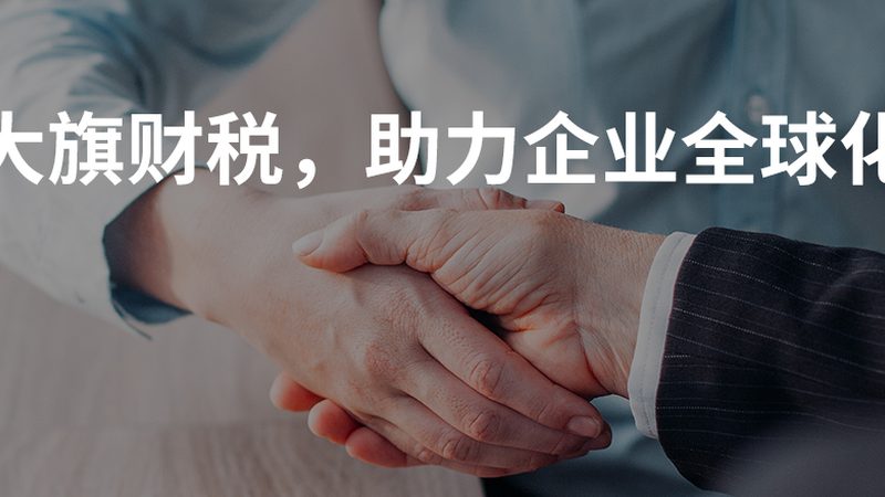 餐饮商标转让品牌排行榜