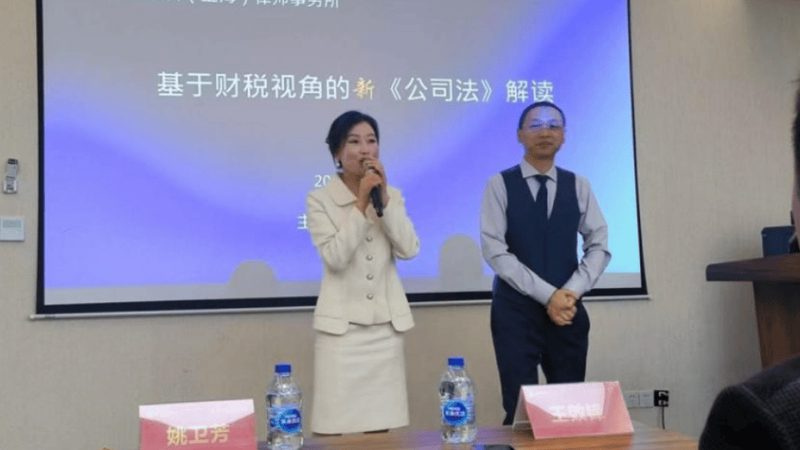 上海个人创业公司注册代办：流程解析与注意事项