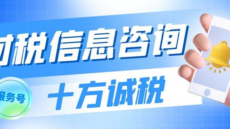 北京发明专利代理机构代理费：揭秘合理收费背后的关键因素