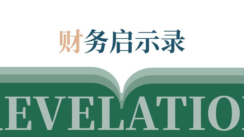 避坑指南：如何避免选择不当的代理公司